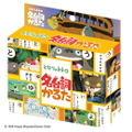 My Neighbor Totoro Words Karuta thumbnail 1