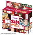 Spirited Away Words Karuta thumbnail 1