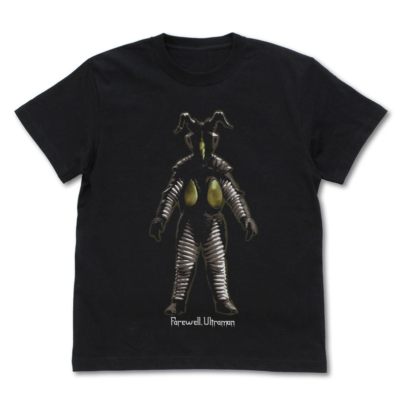 Ultraman - Zetton Glow-in-the-Dark T-shirt (Black | Size M) image 1