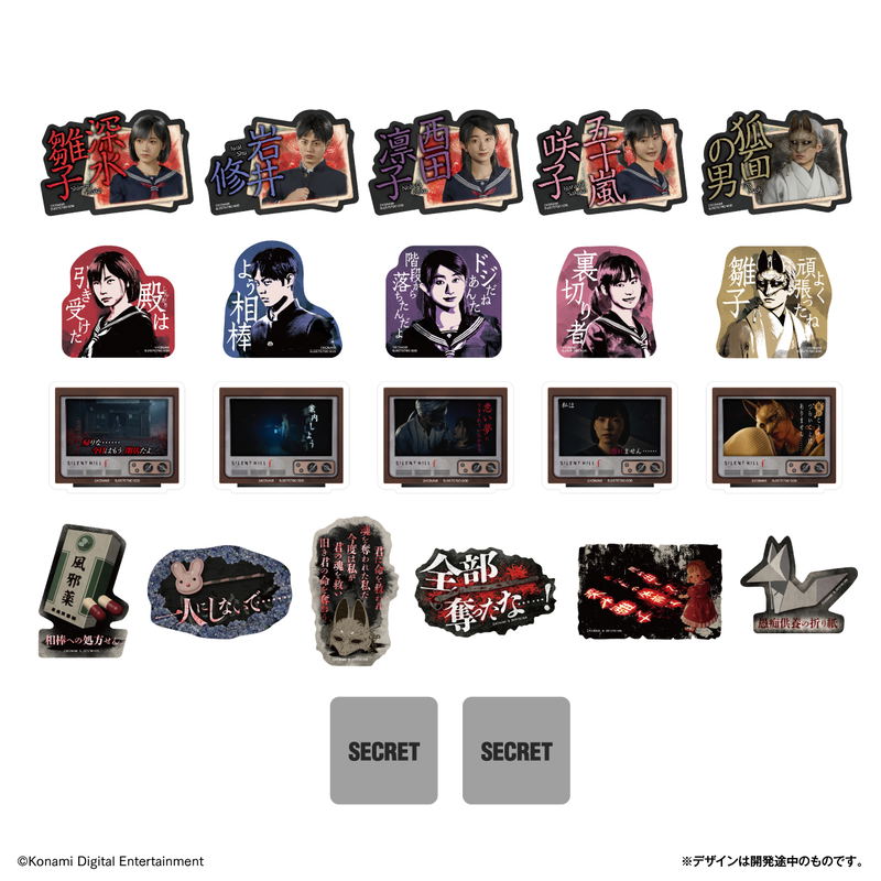 Mobile Sticker Collection Silent Hill f (Set of 20 Pieces) image 1