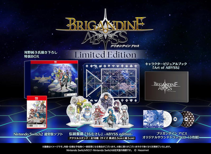 Brigandine Abyss [Limited Edition] (Multi-Language) <span class="ext" style="background-color: #ff8c00; color: #FFFFFF;">Game Key Cart</span> image 1