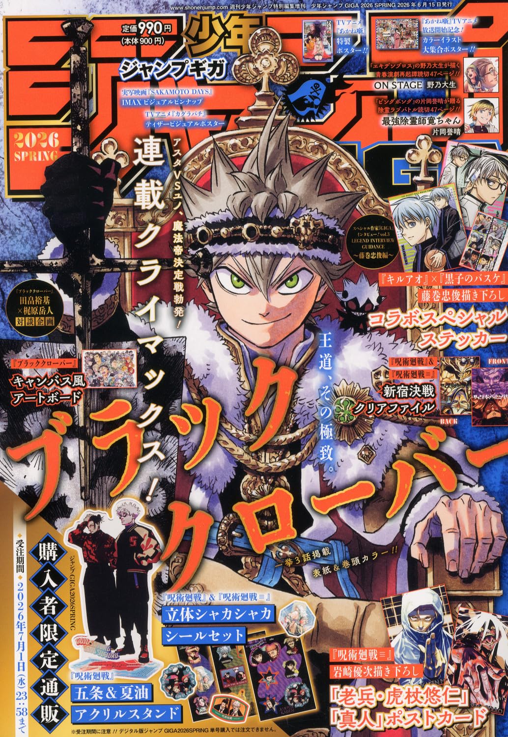 Tales Weaver Exceed By Vanilla Mood - Tales Weaver Presents 6th