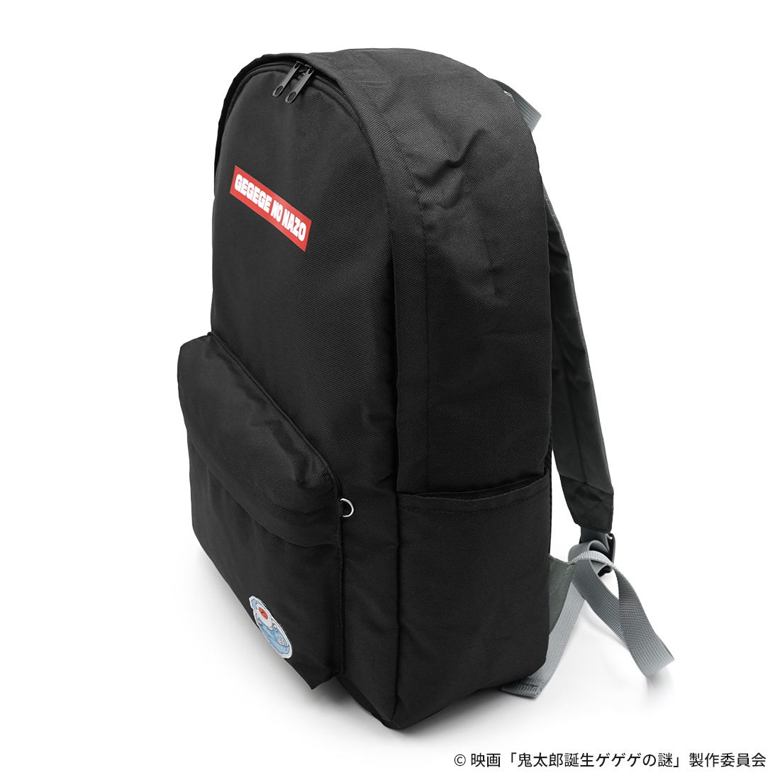 Kitaro Tanjo: Gegege No Nazo Backpack