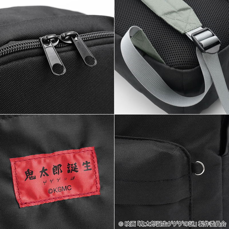 Kitaro Tanjo: Gegege No Nazo Backpack image 5