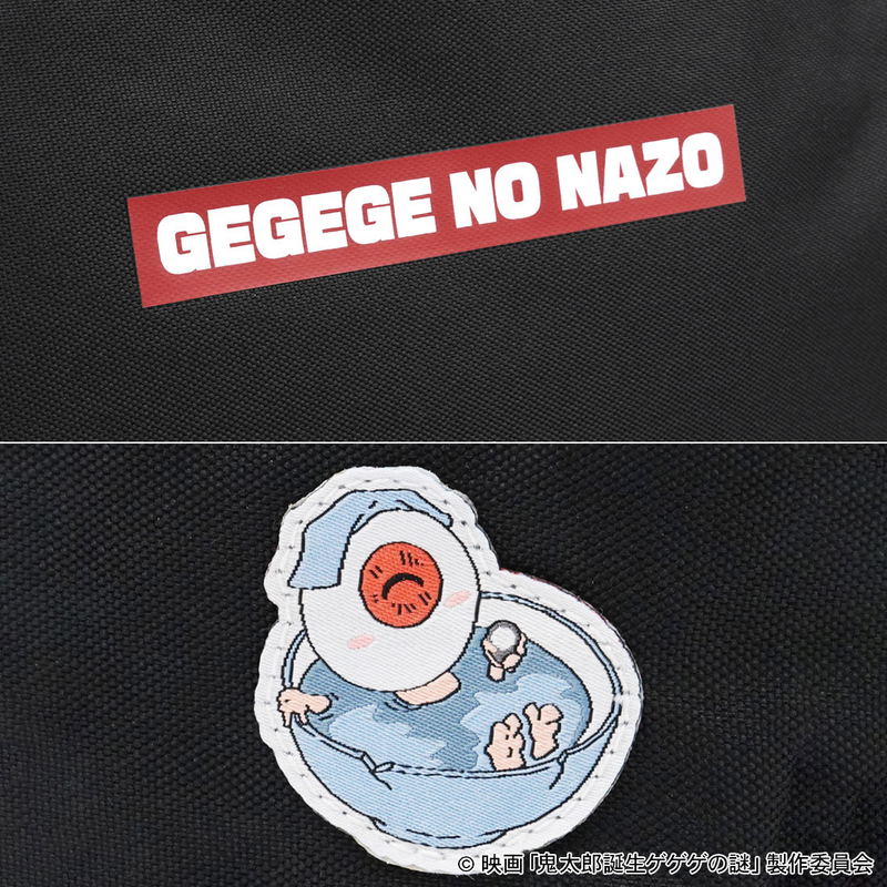 Kitaro Tanjo: Gegege No Nazo Backpack image 6