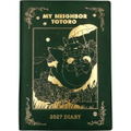 My Neighbor Totoro 2027 Schedule Book thumbnail 1
