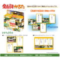 My Neighbor Totoro Words Karuta thumbnail 2