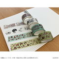 Okami 20th Anniversary Reprint Art Project Masking Tape Set -From Okami 10th & 12th Anniversaries- thumbnail 2