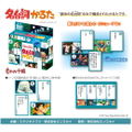 Princess Mononoke Words Karuta thumbnail 2