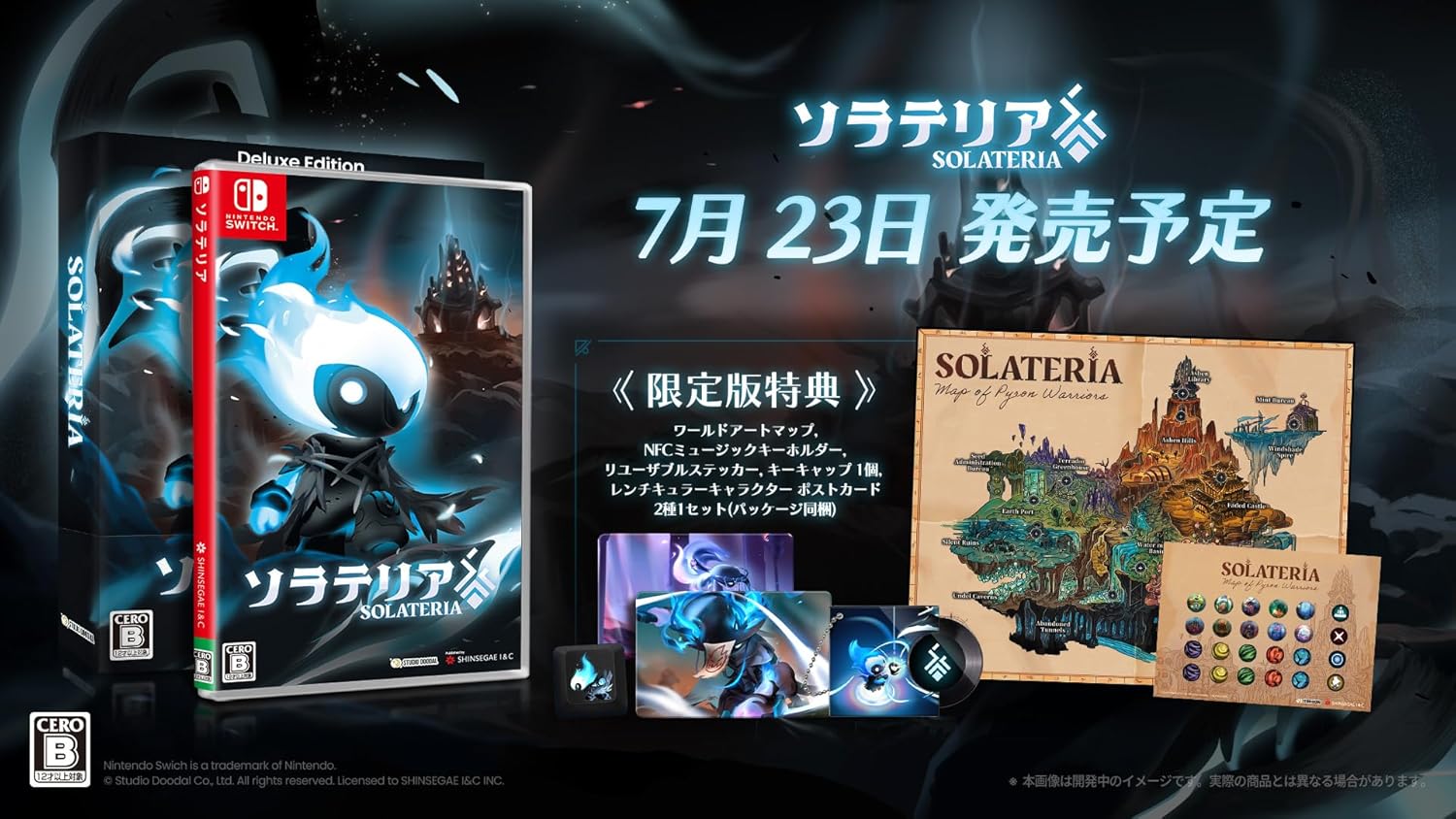 Solateria [Deluxe Edition] (Multi-Language) for Nintendo Switch, Nintendo Switch 2