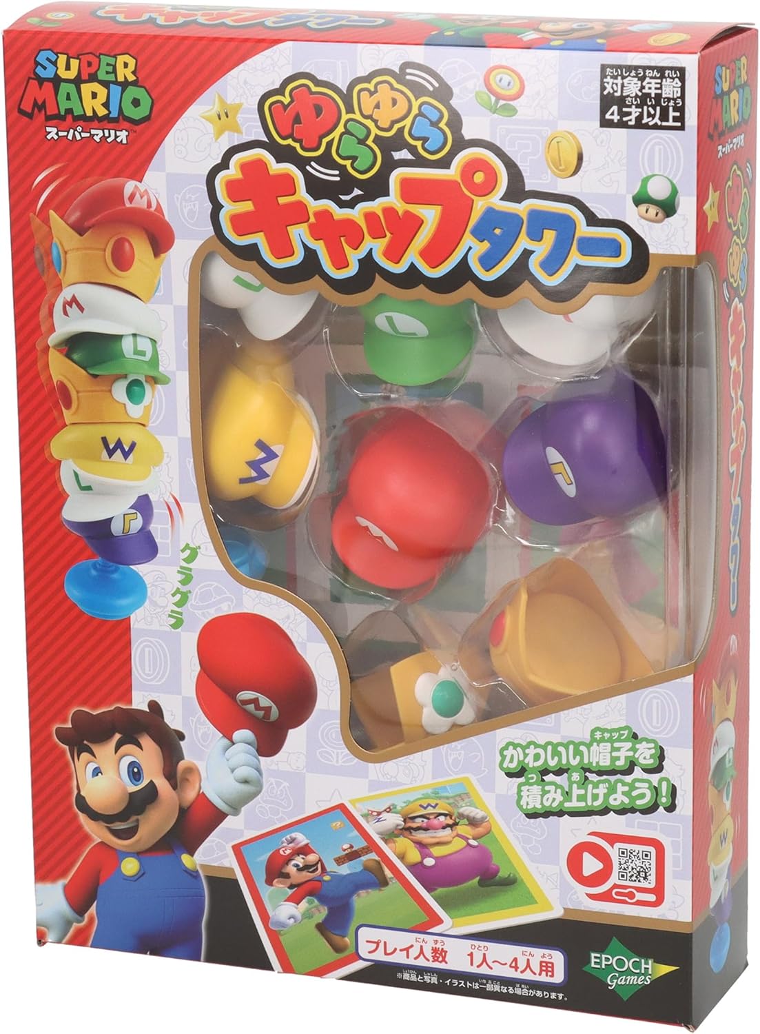 Super Mario Cap Stacker