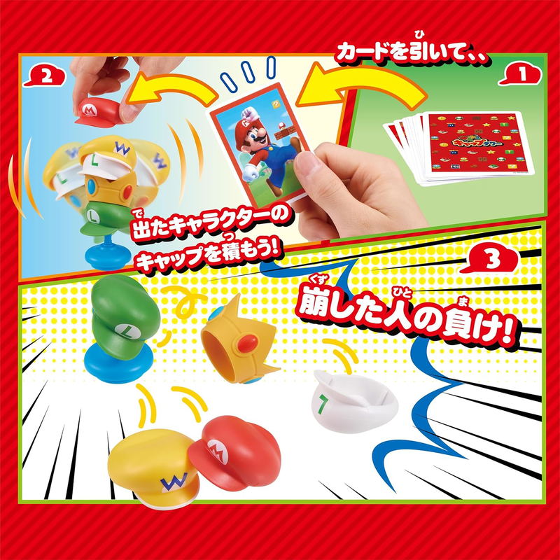Super Mario Cap Stacker image 3