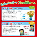 Super Mario Cap Stacker thumbnail 5