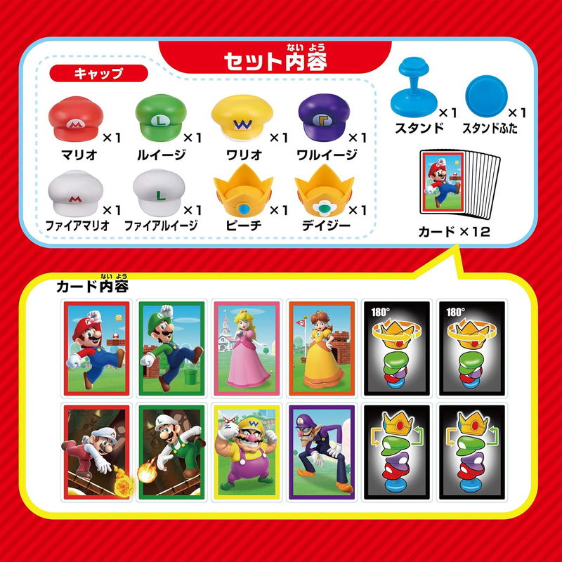 Super Mario Cap Stacker image 7