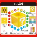 Super Mario Question Block Game thumbnail 7