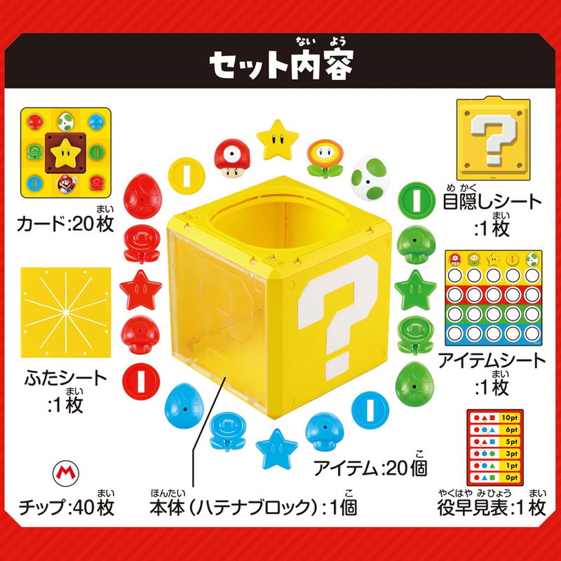 Super Mario Question Block Game image 7