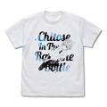 TV Anime Chitose Is In The Ramune Bottle - Nishino Asuka T-shirt (White | Size XL) thumbnail 1