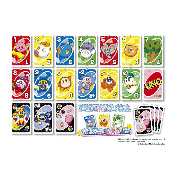 UNO Kirby image 2