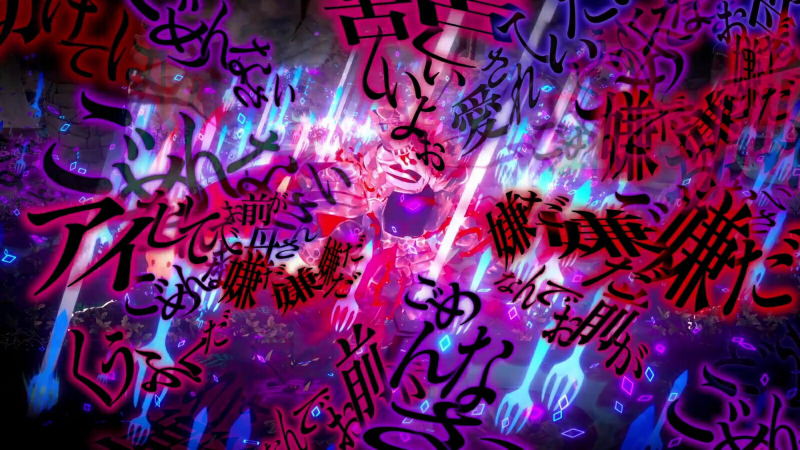 CRYMELIGHT (Multi-Language) image 3