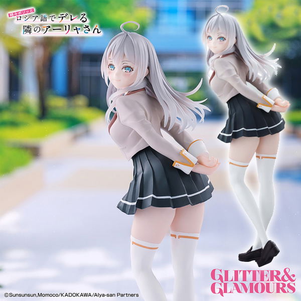 [러시부끄] GLITTER &amp; GLAMOURS Alya School Uniform Version [BP]