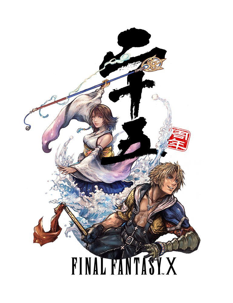 Final Fantasy X 25th Anniversary Memorial Album [HD Remastered Version]