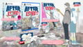 Afterlove EP (Multi-Language) thumbnail 1