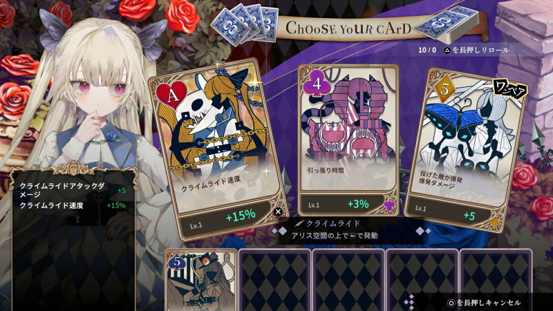 CRYMELIGHT (Multi-Language) image 5
