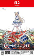 CRYMELIGHT (Multi-Language) <span class="ext" style="background-color: #ff8c00; color: #FFFFFF;">Game Key Cart</span> thumbnail 1