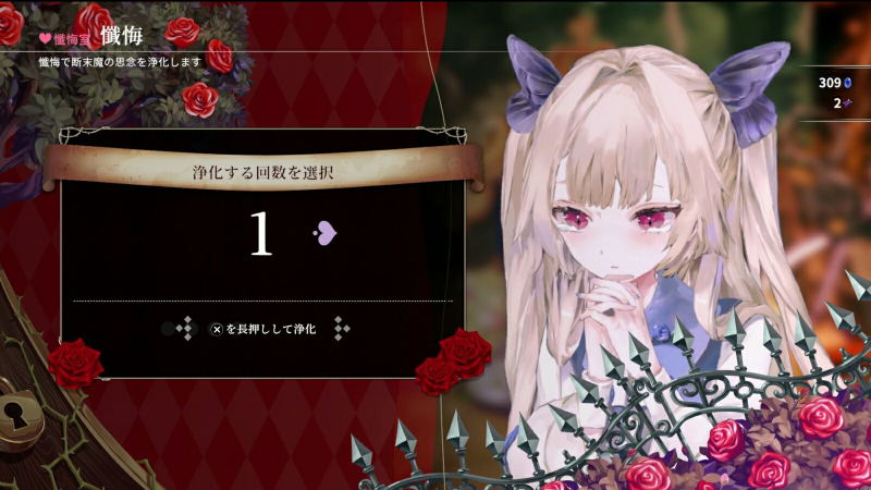 CRYMELIGHT [Tea Party Box Edition] (Multi-Language) <span class="ext" style="background-color: #ff8c00; color: #FFFFFF;">Game Key Cart</span> image 4