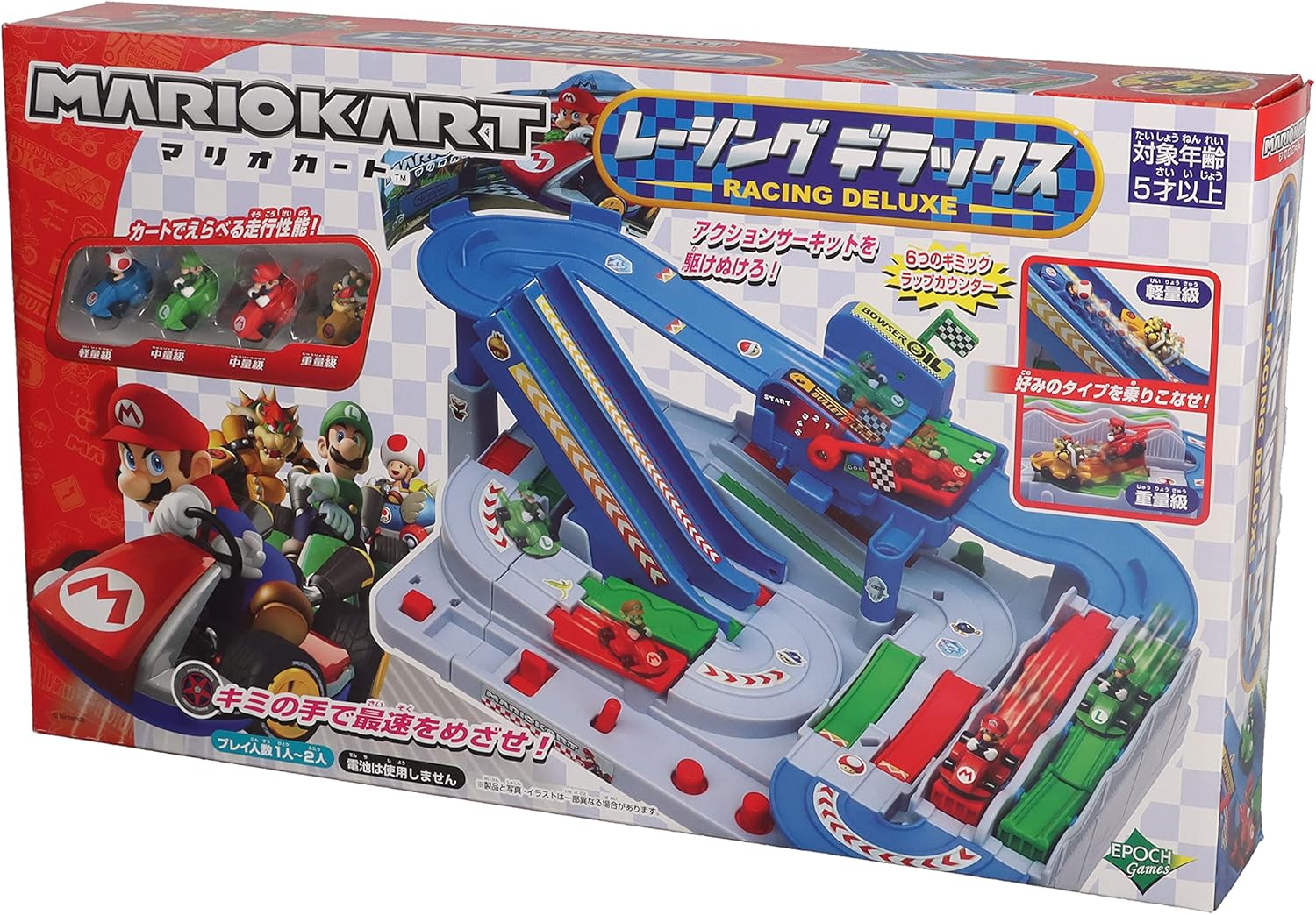Mario Kart Racing Deluxe