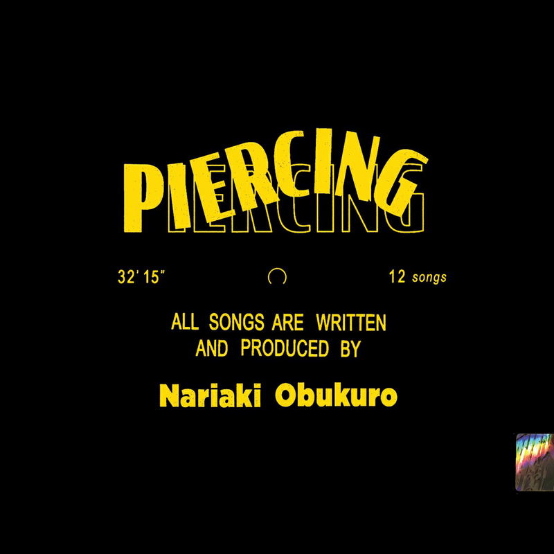 Piercing [Limited Edition] (Vinyl) image 2