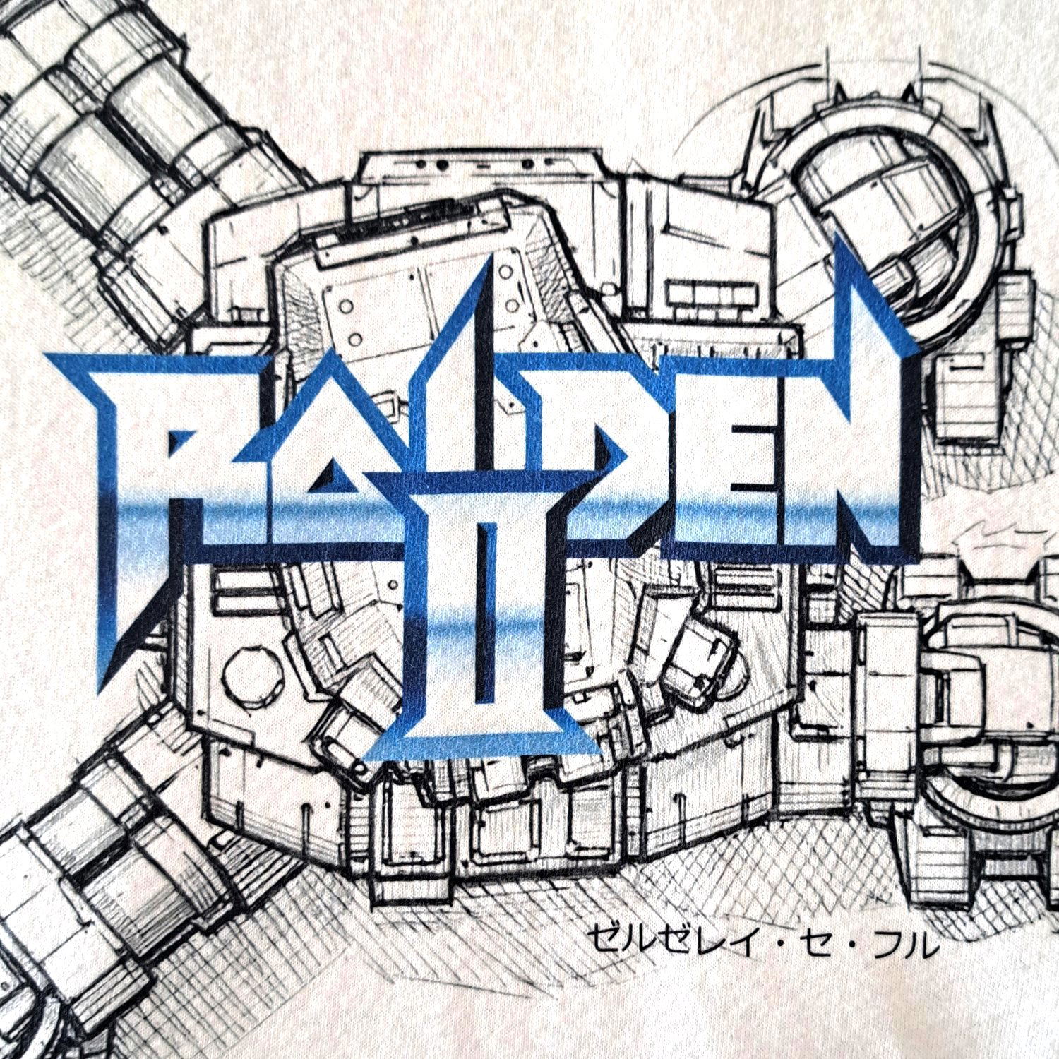 Raiden　2番 Raiden II T-shirt (White | Size L)