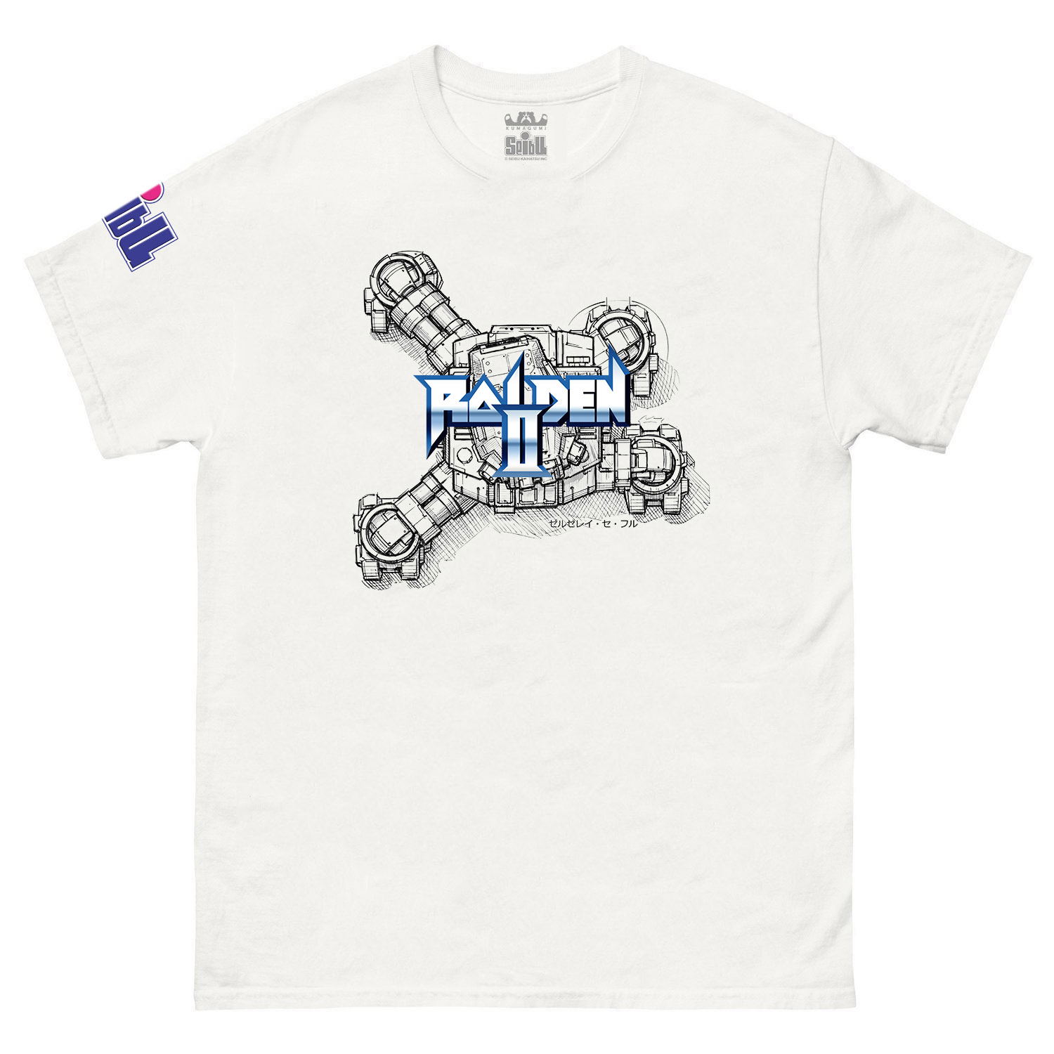 Raiden II T-shirt (White | Size XL)