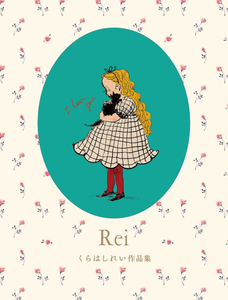 Rei Kurahashi Art Collection image 1