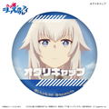 Uma Musume Cinderella Gray Dakecan Only Oguri Cap Trading Can Badge (Set of 7 Pieces) thumbnail 2