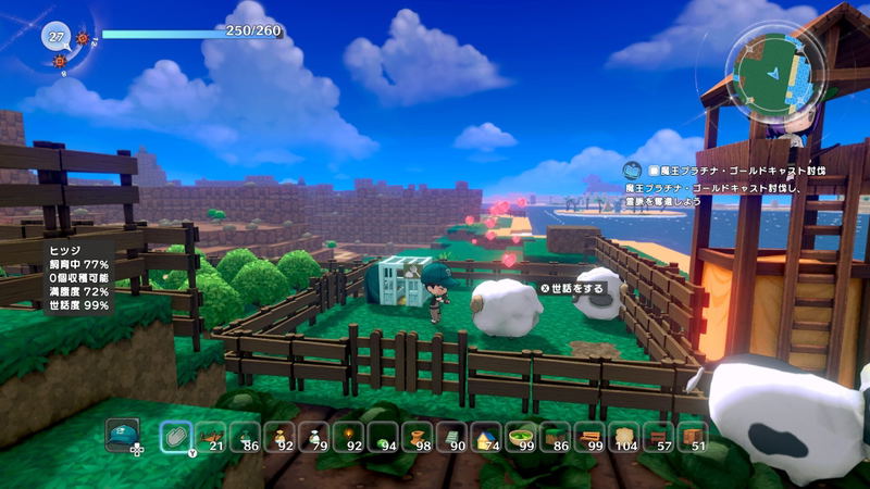 Warota: I Live Next to The Demon King's Castle LOL image 6