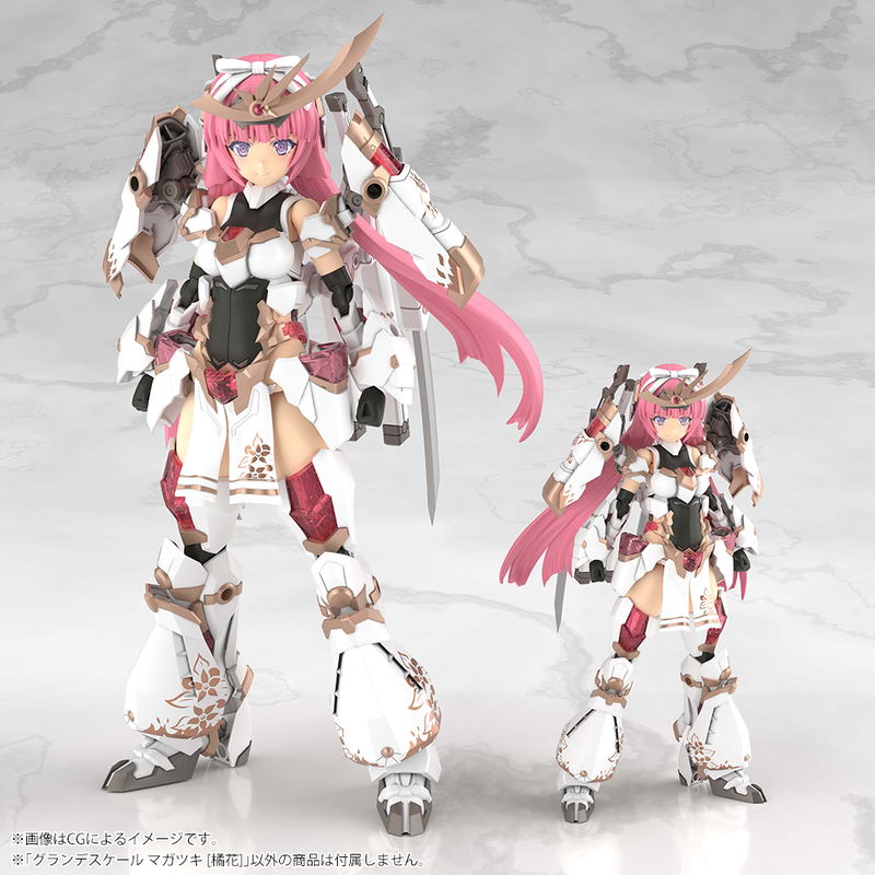 Frame Arms Girl Grande Scale Plastic Model Kit: Magatsuki Kikka image 17