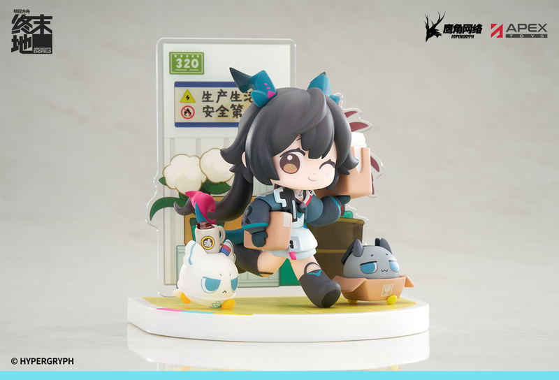 Cuties Series Arknights: Endfield Chen Qianyu image 3