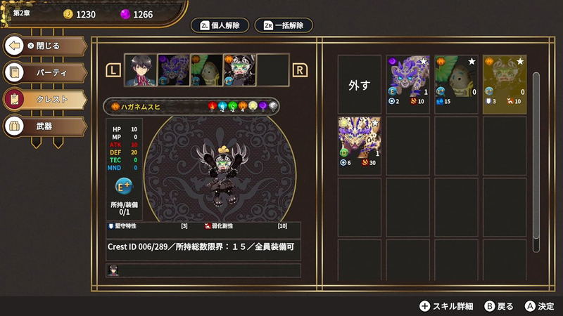 The Alchemist of Ars Magna [Limited Edition] (Multi-Language) image 5