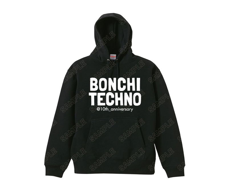 Bonchi Techno [Bonchi Techno Hoodie Edition] [Limited Edition Hoodie Size: XL] image 2