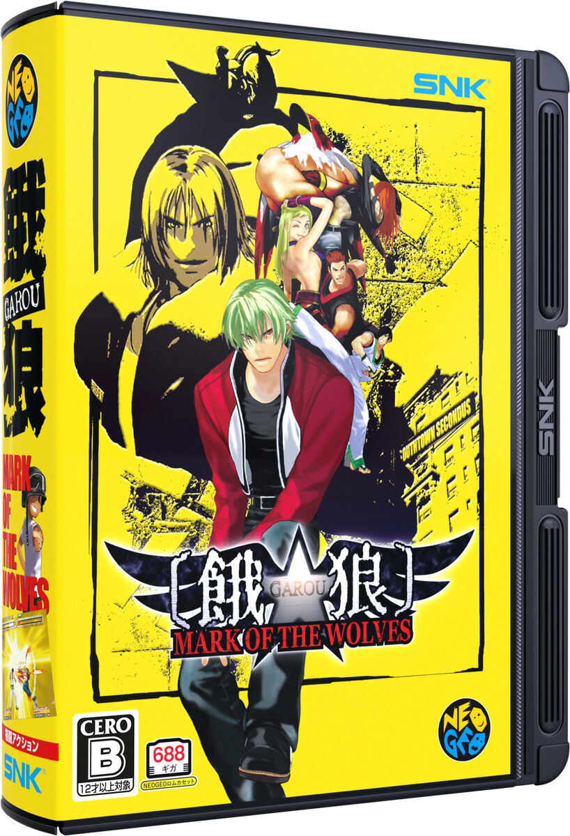Garou: Mark of the Wolves for Neo Geo