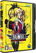 Garou: Mark of the Wolves thumbnail 1
