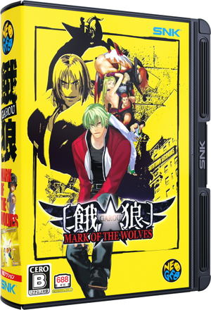 Garou: Mark of the Wolves