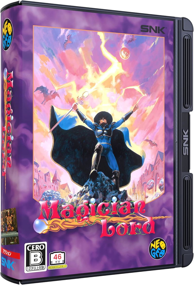 Magician Lord image 1