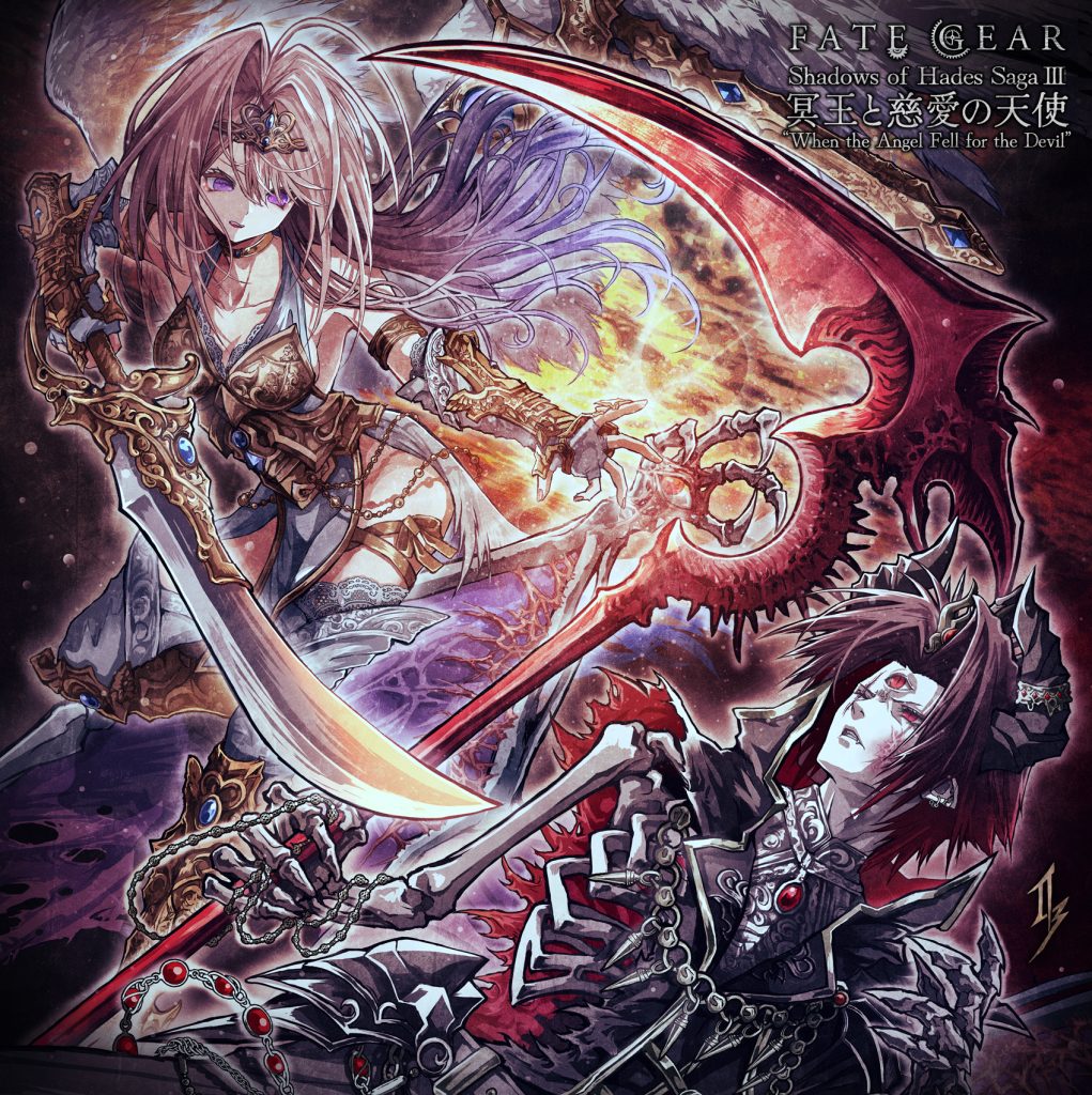 Meio To Jiai No Tenshi [CD+DVD Deluxe Edition] (Fate Gear)