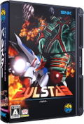 Pulstar thumbnail 1