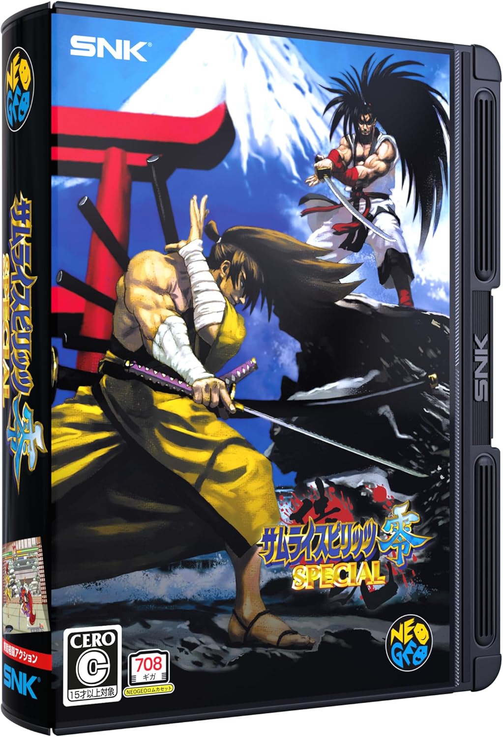 Samurai Shodown V Special for Neo Geo