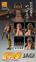 Super Action Statue Fist of the North Star: Jagi (Re-run) thumbnail 15