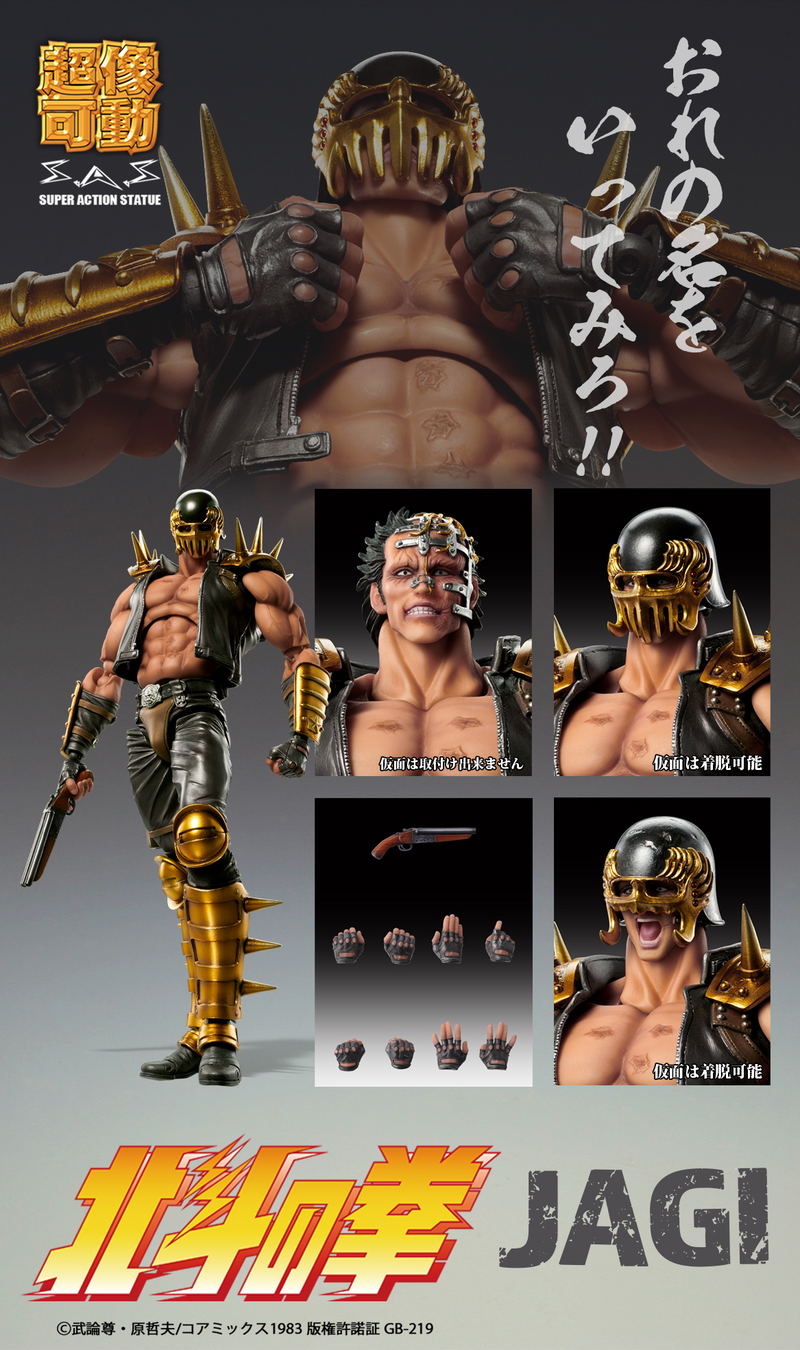 Super Action Statue Fist of the North Star: Jagi (Re-run) image 15