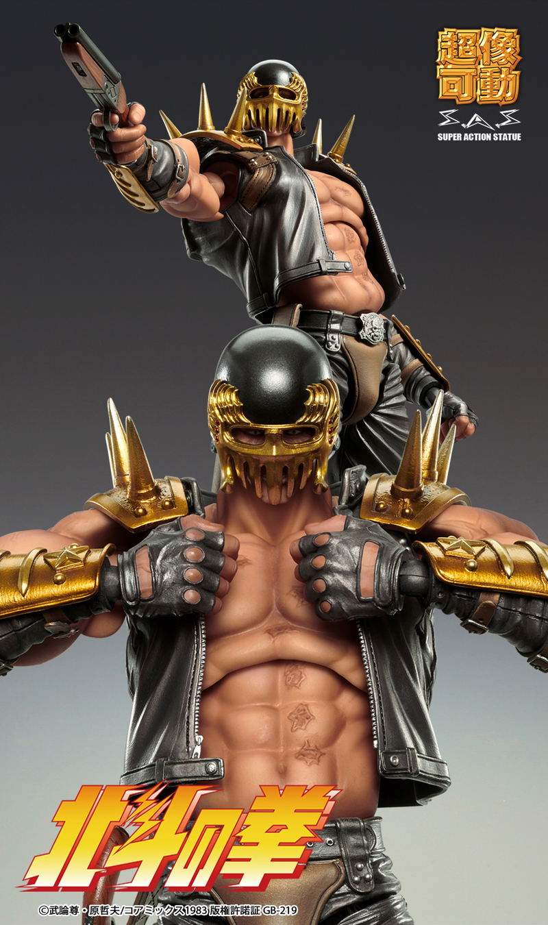 Super Action Statue Fist of the North Star: Jagi (Re-run) image 5